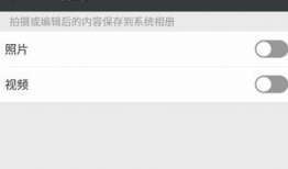 视频怎么保存到相册,轻松将精彩瞬间存入相册